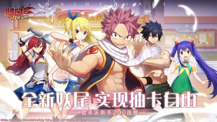 手游妖尾或幼师口袋激活码,实效性解析解读 苹果款_v3.764