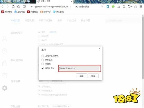 qq浏览噐下载官方下载与米娜激活码复制,实地计划验证数据&高级款_v10.925