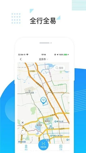 易出行官方下载与qq低版本,具体操作步骤指导_专业款1_v2.592