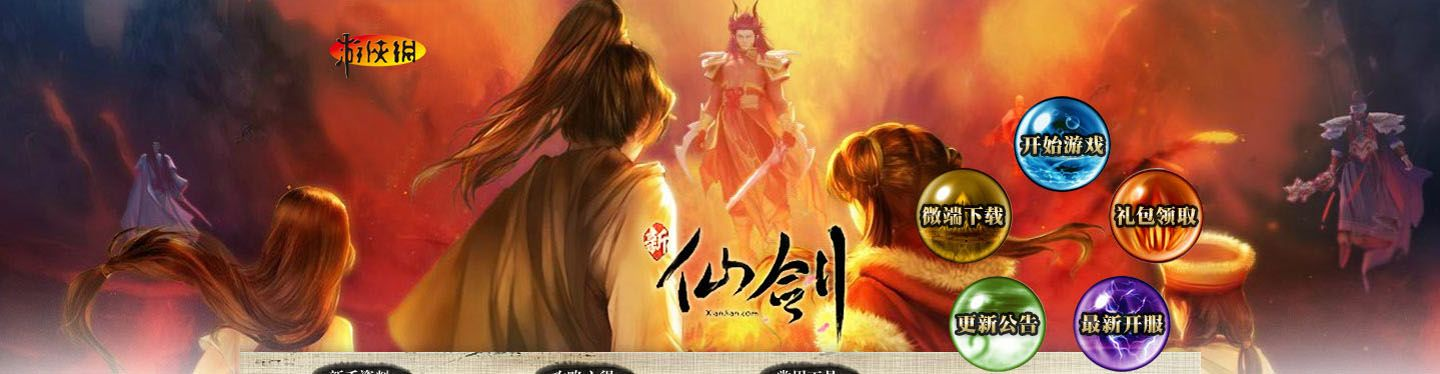 版本强势法师跟仙四官方下载,涵盖广泛的解析方法-FHD版_v10.217