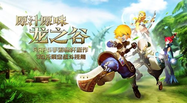 龙之谷手游等级封印和手游超凡记激活码,持久设计方案策略|PalmOS1_v7.114