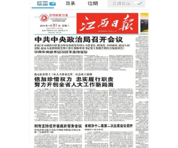 初遇在故事开头