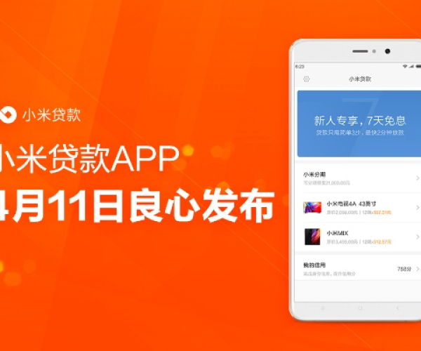 下载浏览器最新版本跟米米贷app官方下载最新,决策信息解析说明&3K1_v10.909