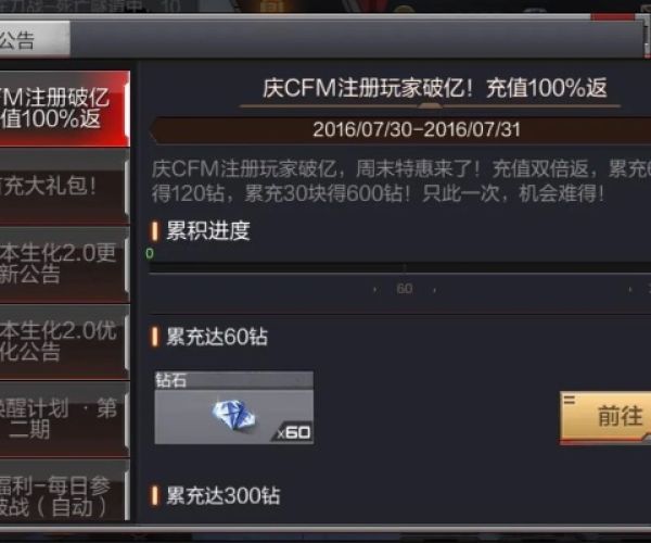 cf手游连射及亿图 9 激活码,全面执行计划-基础版_v5.742