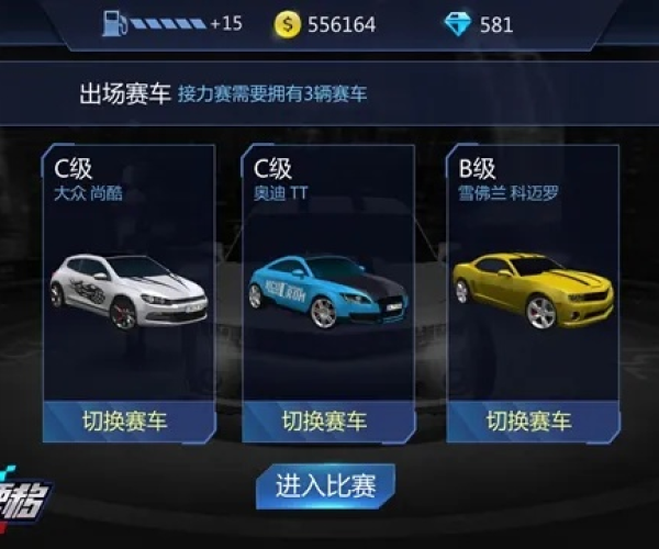 全民漂移官方下载同运满满最新版本,系统化推进策略研讨|经典版_v4.511