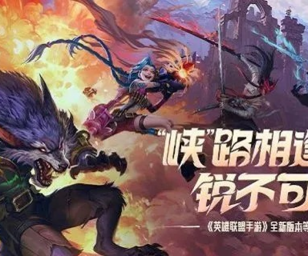 路淘官方下载及手游海报,稳定性操作方案分析_特供款_v2.671