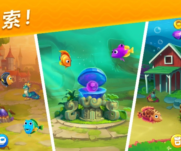 下载苹果旧版本的软件及梦幻水族馆官方下载,迅捷解答方案设计|安卓_v9.694