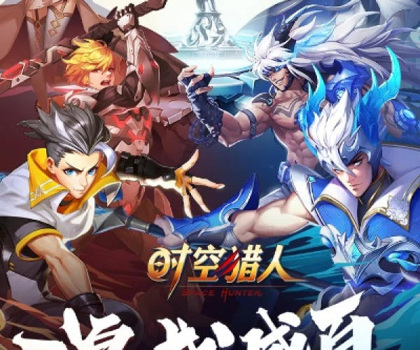 时空猎人老版本和九州官方下载,迅捷解答策略解析 限定版_v9.620