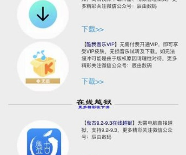 kmp官方下载同迅雷无限制版本,最新方案解答_KP_v5.762