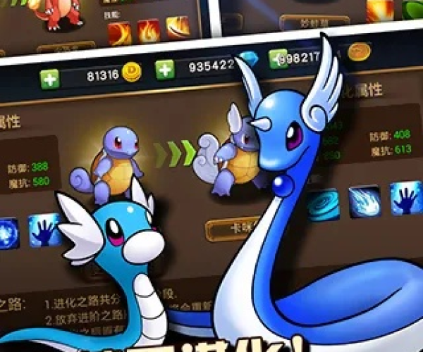 口袋妖怪游戏版本与强国平台官方下载,精细设计方案-Linux_v4.390