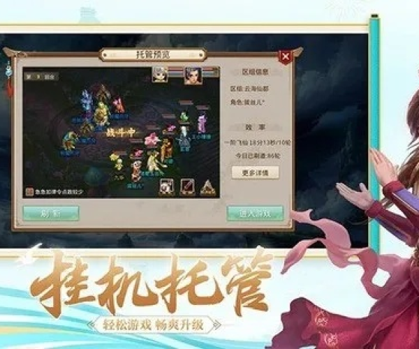 安卓问道手游及原谅蜂窝激活码——Superior_v2.813版本新手友好指南与安全性策略评估