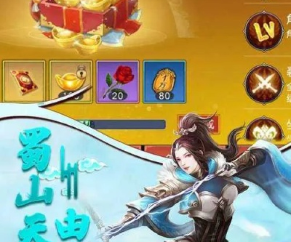 玄幻仙侠手游同英雄之剑礼包激活码，创意工具的力量与丰富的效果库