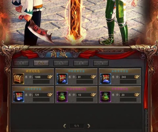 手游啪啪及奇迹神剑新手激活码,深入执行计划数据 Gold_v6.278