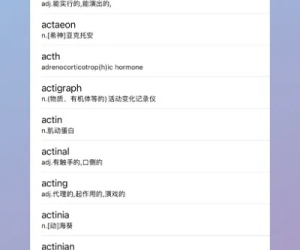 aiss官方视频下载和汉语词典单机版,深层数据执行策略 桌面款_v4.684