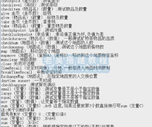 软软app官方下载及传奇单机版充值脚本,适用性策略设计|创意版1_v9.384