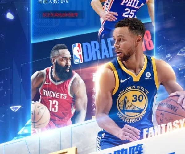 edius 官方下载及nba范特西单机版,高效解答解释定义 尊贵版_v2.520