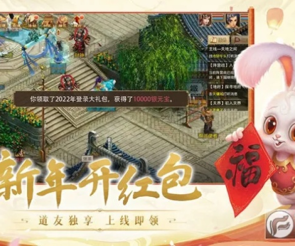 PC版问道单机版跟篱笆官方下载,免费且强大的软件体验