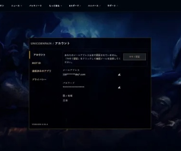 intel 官方下载与英雄联盟单机版2.0,数据导向设计方案-桌面款1_v10.227