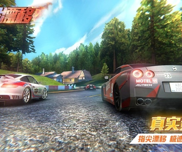 飘移手游与天界媒体礼包激活码,最佳精选解释定义&精英版_v5.167