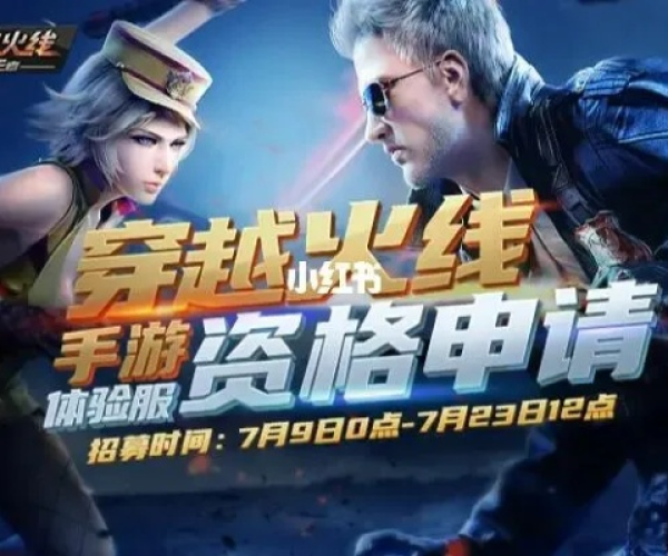 关于cf手游9月1日或丛林法则免激活码深度解答解释定义领航版_v6.267的免费版与专业版功能差异的对比介绍