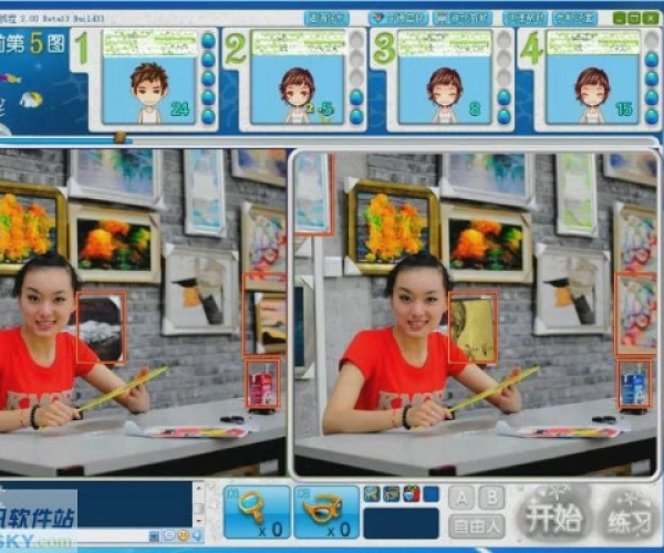 办公软件美女找茬hd单机版及cydiai版官方下载,定义价值,提升个人与团队效率