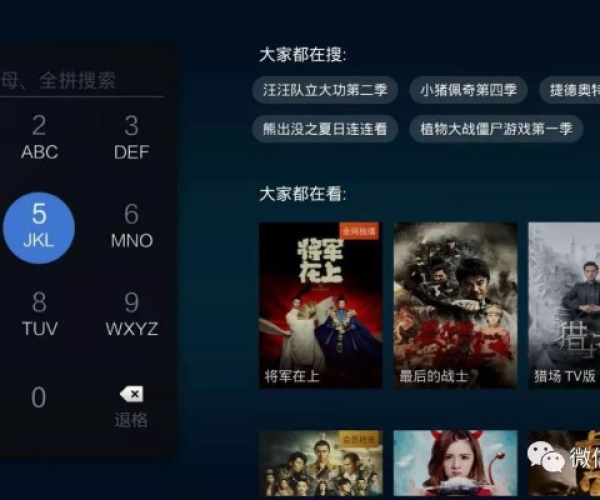 花生影音官方下载和架设魔域单机版，三款软件的横向评测与推荐