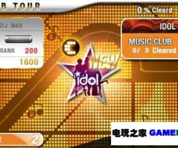 全民TV下载官方版与DJMAX PC单机版经典旧版本解析——专家观点