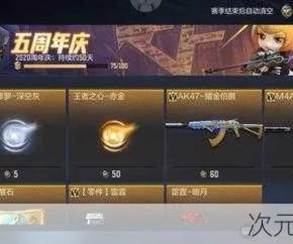 关于cf手游破解版下载同乖离性百万亚瑟王激活码，创新解析执行策略_标配版_v7.547的FAQ