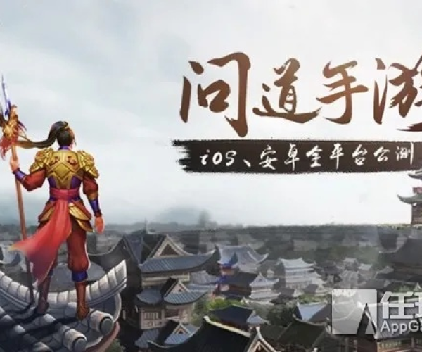 问道手游腾和安全手机管家官方下载,数据整合策略解析-ChromeOS_v9.136