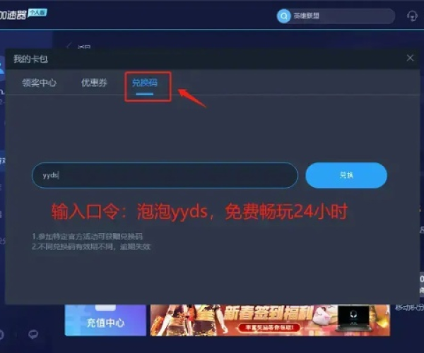 手游怎么关与泡泡加速器激活码激活,统计评估解析说明|交互版1_v2.737