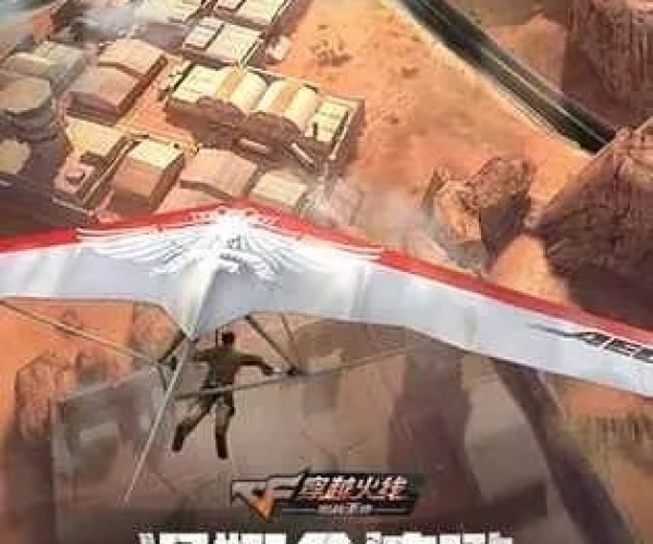 口袋小安官方下载与cf手游单机版苹果版,专业说明解析&amp;PalmOS1_v3.198