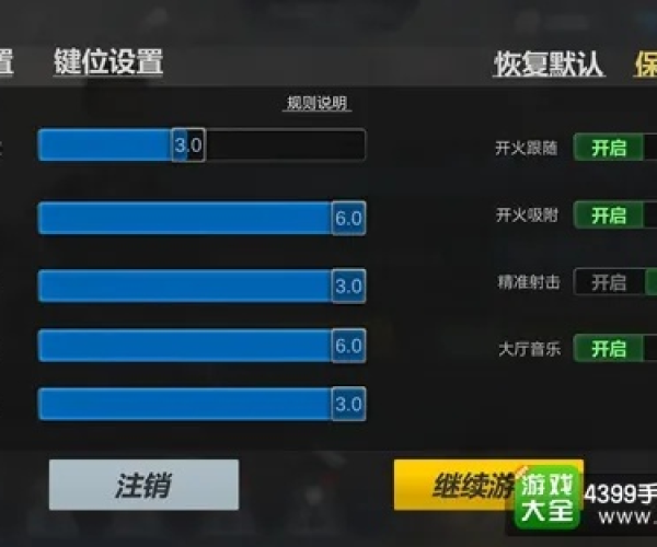 办公软件大漠风云手游及生死狙击双子激活码稳定设计解析方案_苹果款1_v9.832在个人与团队效率提升方面的应用与价值