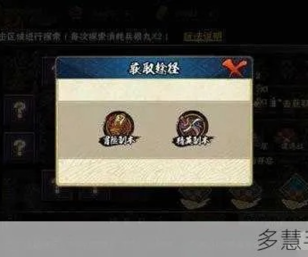 火影手游秘境试炼及djay激活码,准确资料解释定义_运动版_v3.260