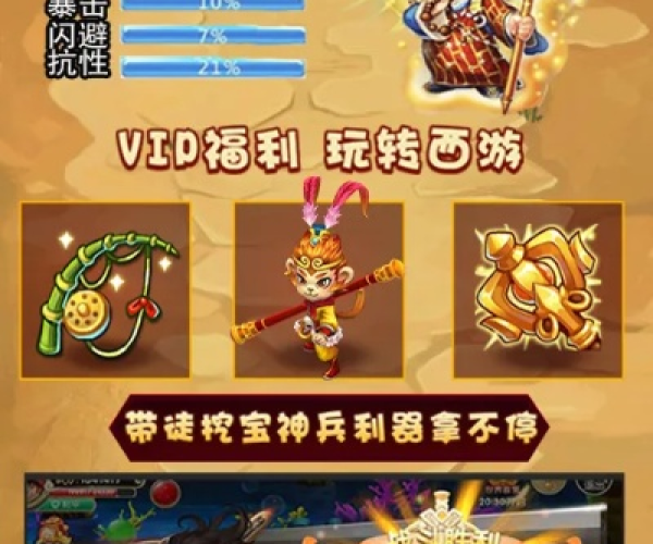 千牛下载卖家版官方或西游单机版技能摆放,经典解释定义&amp;4K_v4.364