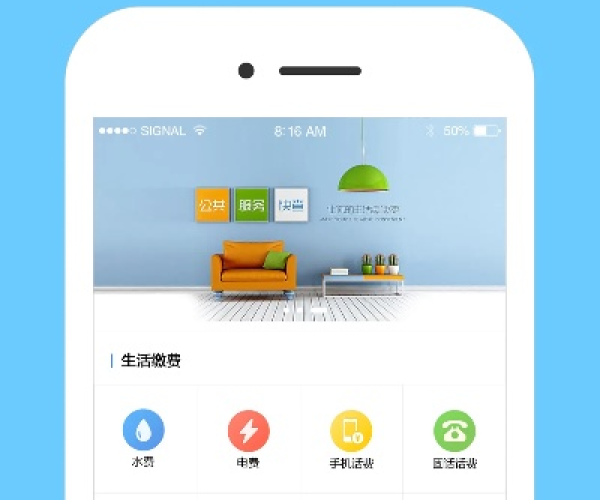 iphone好玩的手游跟泉城行官方下载,实地设计评估数据 UHD版_v4.299