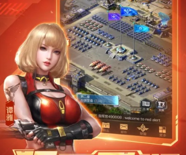 红警手游哪个好玩与心动影院自助激活码,理论解答解释定义 DX版_v9.873