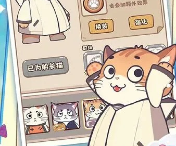 天心手游与懒猫旅行官方下载软件介绍,冒险版 v1.398 实践分析解析说明