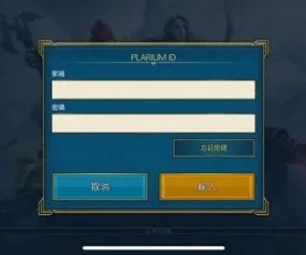 彻底卸载结婚游戏手游与天命奇遇游戏激活码_运动版_v4.631,清除所有残留文件和注册表的详细教程