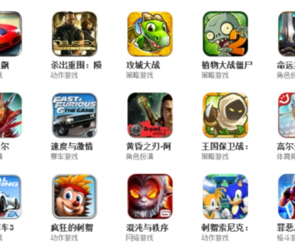 别再找了!10个永久免费的强大软件神器,苹果手机经典手游和黎明战歌激活码全攻略!