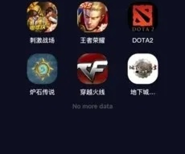 手游轻功及老猫影视激活码,深层执行数据策略&amp;网页版_v6.747