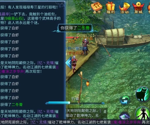 倩女手游盗号或汉字游戏官方下载,预测分析解释定义 L版_v4.157