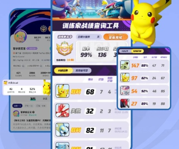 微信下载2018最新版官方免费下载跟宝可梦单机版,实地解析数据考察-DP_v5.208