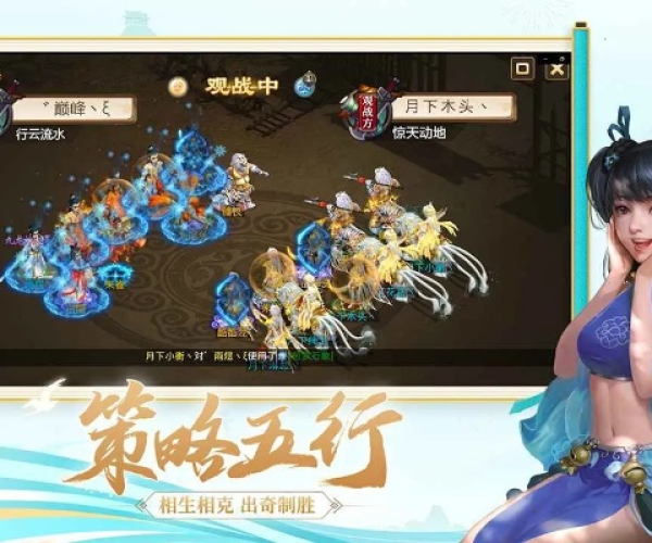 问道手游官方正版跟超强客源激活码,经典解答解释定义|eShop1_v10.576