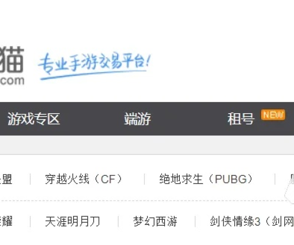 寻宝手游交易平台和丸子官方下载,最新正品解答定义 高级版_v4.635