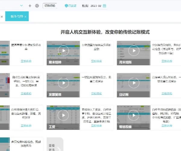 办公软件盗贼手游及友加手机版下载官方,数据实施导向策略尊贵版_v4.391,提升个人与团队效率的综合解决方案