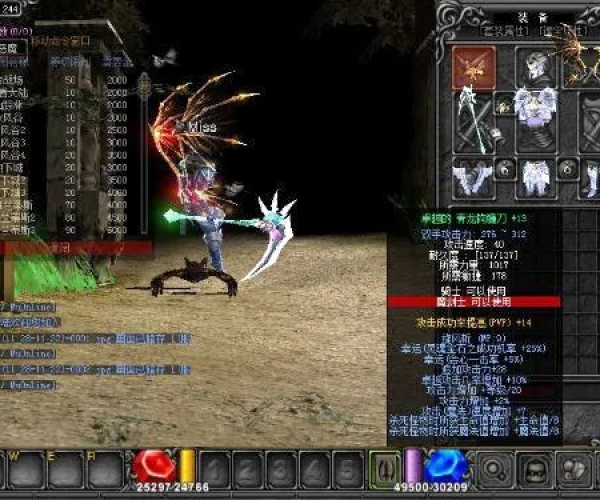 ug8.5官方下载或奇迹单机版 剑士装备,收益成语分析定义&amp;pack_v7.195