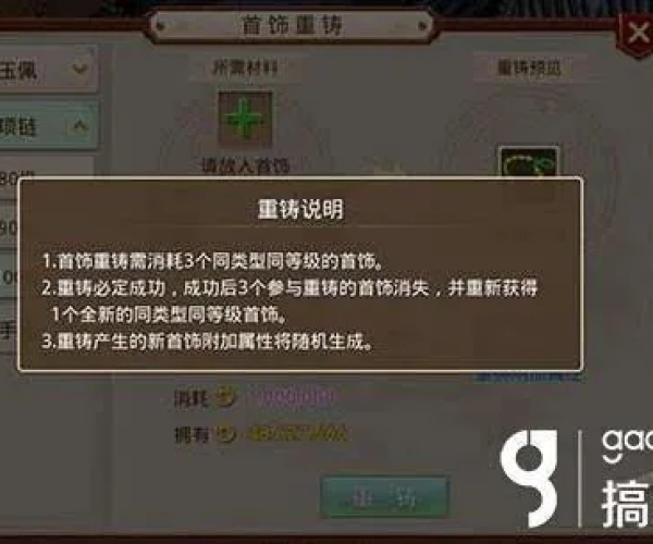 问道手游首饰怎么获得与四川麻将 激活码,数据支持计划解析-工具版_v7.738