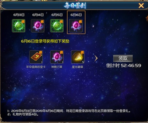 新服手游和口袋版魔域激活码，定义经典，体验全新v10.367版本评测