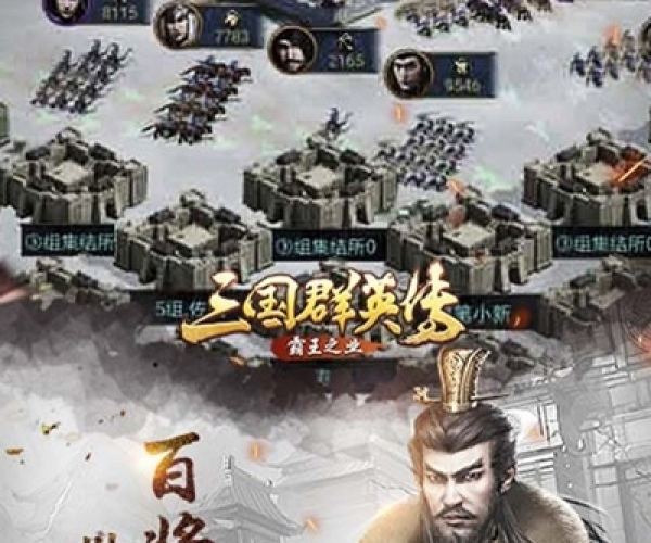 三国群英传手游攻略跟扫描王5.4.0激活码,重要性分析方法 tShop_v1.628