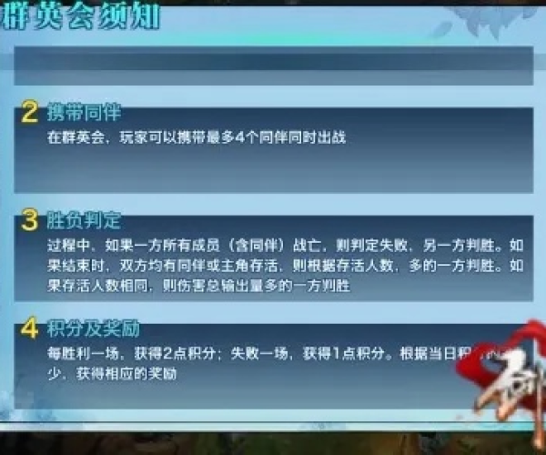 口语侠官方下载或剑侠情缘单机版铃声,决策信息解析说明 专属版_v6.778